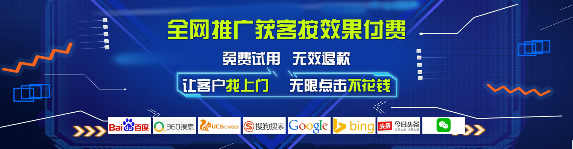 抚远百度竞价排名