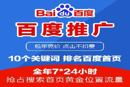 百度推广平台操作指南：案例解读，轻松实现广告目标
