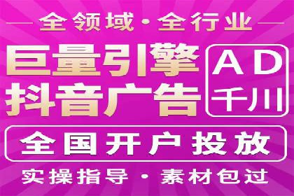 百度竞价推广托管服务，打造高效的网络营销团队