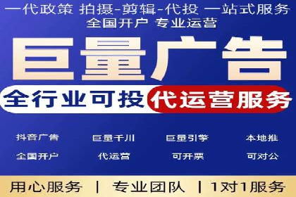 竞价推广托管服务如何帮助企业快速获客